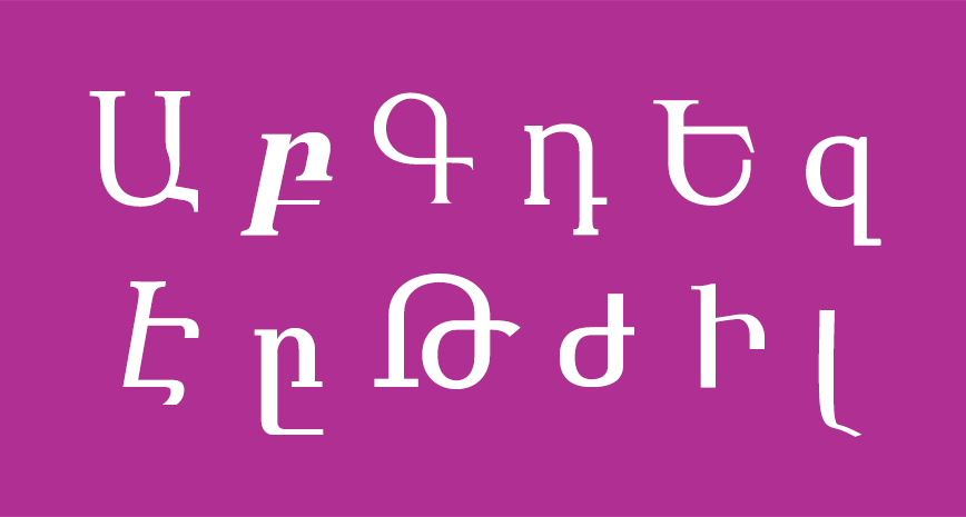 Free Armenian Serif Fonts